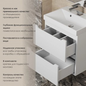 Тумба под раковину Uperwood Tanos 80 см, подвесная, белая матовая в Асбесте - asbest.mebel24.online | фото 6