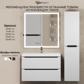 Тумба под раковину Uperwood Tanos 90 см, подвесная, белая/графит в Асбесте - asbest.mebel24.online | фото 11