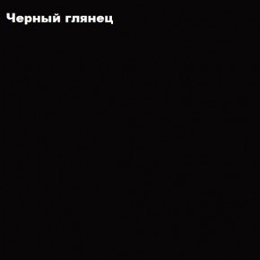 ФЛОРИС Тумба подвесная ТБ-004 в Асбесте - asbest.mebel24.online | фото 3