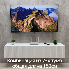 Тумба подвесная под ТВ LINES MTV1-MA 750 Белый матовый (Белый-M 10.1.2) в Асбесте - asbest.mebel24.online | фото 8