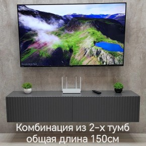 Тумба подвесная под ТВ LINES MTV1-MA 750 Темно-серый (Графит-M 10.1.25) в Асбесте - asbest.mebel24.online | фото 10