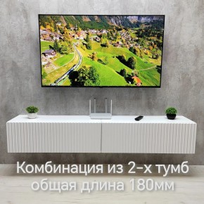 Тумба подвесная под ТВ LINES MTV3-MA 900 Белый глянец (Белый-M 10.1.1) в Асбесте - asbest.mebel24.online | фото 10
