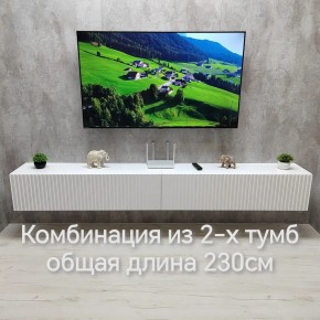 Тумба подвесная под ТВ LINES MTV4-MA 1150 Белый глянец (Белый-M 10.1.1) в Асбесте - asbest.mebel24.online | фото 11