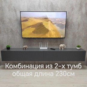Тумба подвесная под ТВ LINES MTV4-MA 1150 Темно-серый (Графит-M 10.1.25) в Асбесте - asbest.mebel24.online | фото 8
