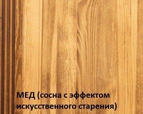 Тумба прикроватная "Викинг 02" массив в Асбесте - asbest.mebel24.online | фото 4