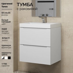 Тумба с раковиной Uperwood Tanos 50 см, подвесная, белая матовая в Асбесте - asbest.mebel24.online | фото 5