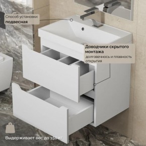Тумба с раковиной Uperwood Tanos 50 см, подвесная, белая матовая в Асбесте - asbest.mebel24.online | фото 7
