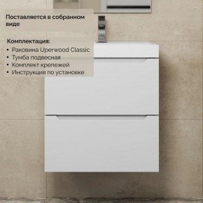 Тумба с раковиной Uperwood Tanos 50 см, подвесная, белая матовая в Асбесте - asbest.mebel24.online | фото 8