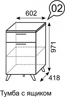 Тумба с ящиком София 2 в Асбесте - asbest.mebel24.online | фото 3