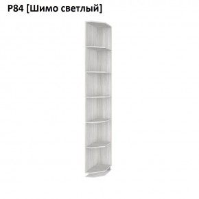 РОЛАНД Угловое завершение Р86 в Асбесте - asbest.mebel24.online | фото 11