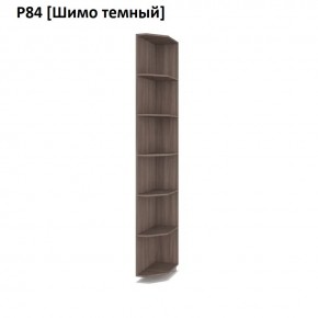 РОЛАНД Угловое завершение Р86 в Асбесте - asbest.mebel24.online | фото 12