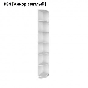 РОЛАНД Угловое завершение Р86 в Асбесте - asbest.mebel24.online | фото 2