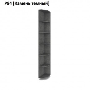 РОЛАНД Угловое завершение Р86 в Асбесте - asbest.mebel24.online | фото 7