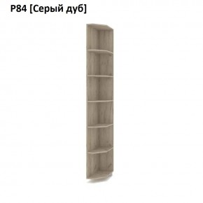 РОЛАНД Угловое завершение Р86 в Асбесте - asbest.mebel24.online | фото 9