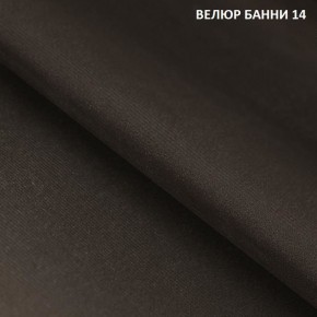 Угловой диван Winkel 21001 (ткань Банни 11) в Асбесте - asbest.mebel24.online | фото 14