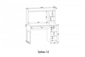 УРБАН - 12 Стол письменный в Асбесте - asbest.mebel24.online | фото 2