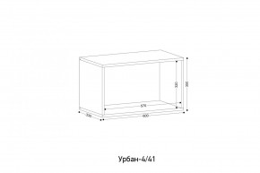 УРБАН - 4 Модуль навесной открытый в Асбесте - asbest.mebel24.online | фото 2