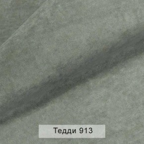 УРБАН Кровать с ортопедом с ПМ (в ткани коллекции Ивару №8 Тедди) в Асбесте - asbest.mebel24.online | фото 10