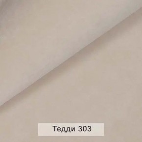 УРБАН Кровать с ортопедом с ПМ (в ткани коллекции Ивару №8 Тедди) в Асбесте - asbest.mebel24.online | фото 4