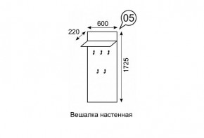 Вешалка настенная София 5 в Асбесте - asbest.mebel24.online | фото 2