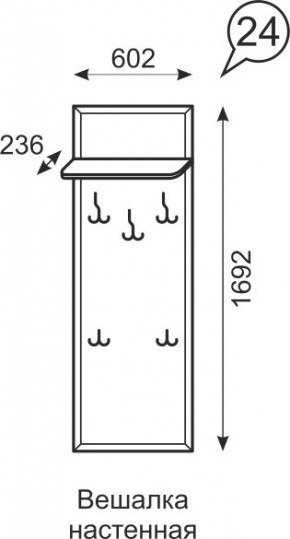 Вешалка настенная Венеция 24 бодега в Асбесте - asbest.mebel24.online | фото 2