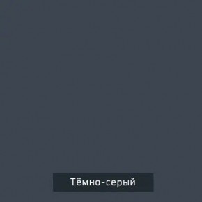ВИНТЕР - 13 Тумба прикроватная в Асбесте - asbest.mebel24.online | фото 6