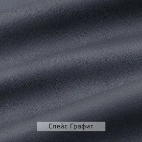 ВИНТЕР - 12 Тумба прикроватная с м/э в Асбесте - asbest.mebel24.online | фото 6