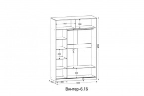 ВИНТЕР - 6.16 Шкаф-купе 1600 с зеркалом в Асбесте - asbest.mebel24.online | фото 4