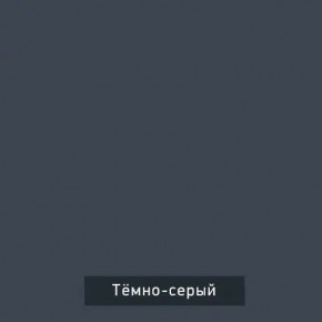 ВИНТЕР - 6.16 Шкаф-купе 1600 с зеркалом в Асбесте - asbest.mebel24.online | фото 6