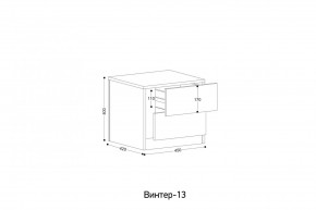 ВИНТЕР Спальный гарнитур (модульный) в Асбесте - asbest.mebel24.online | фото 6