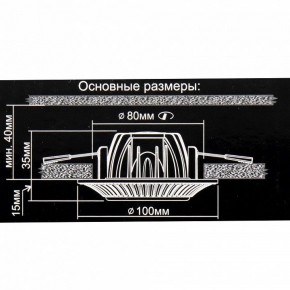 Встраиваемый светильник Citilux Дзета CLD042NW1 в Асбесте - asbest.mebel24.online | фото 12