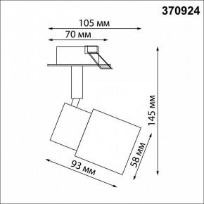 Встраиваемый светильник на штанге Novotech Molo 370924 в Асбесте - asbest.mebel24.online | фото 4