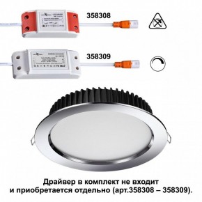 Встраиваемый светильник Novotech Drum 358305 в Асбесте - asbest.mebel24.online | фото 2