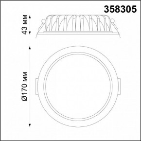 Встраиваемый светильник Novotech Drum 358305 в Асбесте - asbest.mebel24.online | фото 5