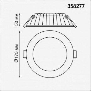 Встраиваемый светильник Novotech Gesso 358277 в Асбесте - asbest.mebel24.online | фото 3