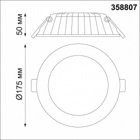 Встраиваемый светильник Novotech Gesso 358807 в Асбесте - asbest.mebel24.online | фото 3