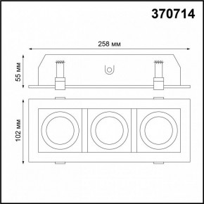Встраиваемый светильник Novotech Gesso 370714 в Асбесте - asbest.mebel24.online | фото 3