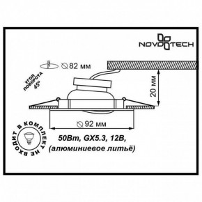 Встраиваемый светильник Novotech Henna 369643 в Асбесте - asbest.mebel24.online | фото 3