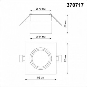 Встраиваемый светильник Novotech Lirio 370717 в Асбесте - asbest.mebel24.online | фото 4