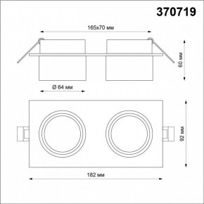 Встраиваемый светильник Novotech Lirio 370719 в Асбесте - asbest.mebel24.online | фото 4