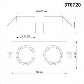 Встраиваемый светильник Novotech Lirio 370720 в Асбесте - asbest.mebel24.online | фото 4