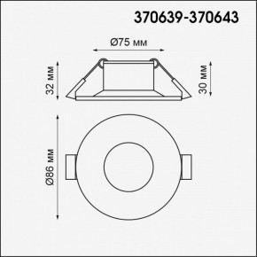Встраиваемый светильник Novotech Metis 370639 в Асбесте - asbest.mebel24.online | фото 3