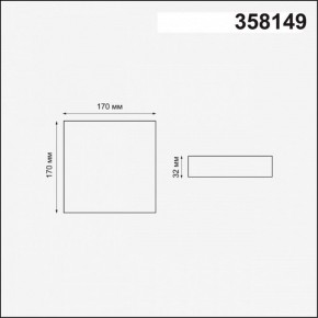 Встраиваемый светильник Novotech Mon 358149 в Асбесте - asbest.mebel24.online | фото 3