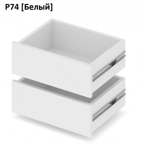 РОЛАНД Выдвижные ящики  Р76 в Асбесте - asbest.mebel24.online | фото 4