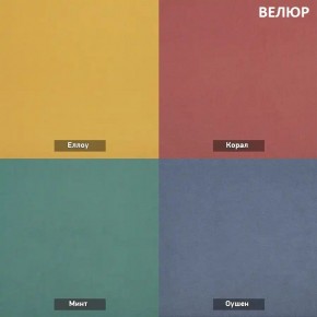 ЗЕФИР-2 Диван комбинация 7/с ящиком для хранения 500 б/подлокотников (в ткани коллекции Ивару №1,2,3) в Асбесте - asbest.mebel24.online | фото 6