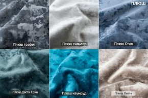 ЗЕФИР Диван комбинация 7/с ящиком для хранения 500 б/подлокотников (в ткани коллекции Ивару №1,2,3) в Асбесте - asbest.mebel24.online | фото 6