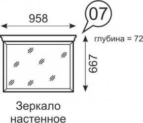 Зеркало настенное Венеция 7 бодега в Асбесте - asbest.mebel24.online | фото 1